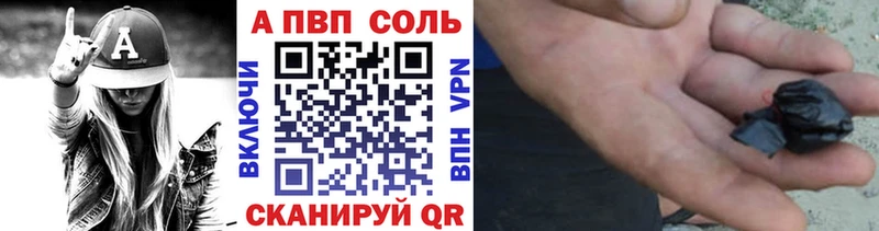 APVP Crystall  Сорск 