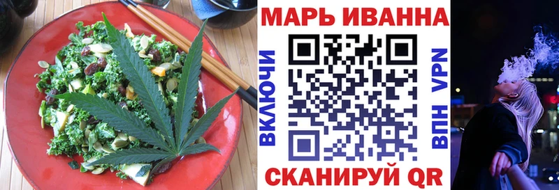 Еда ТГК марихуана  купить  цена  Сорск 