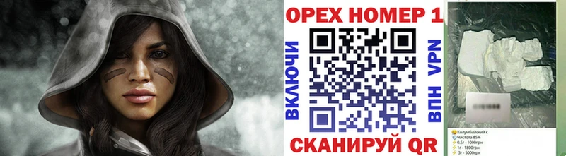 продажа наркотиков  Сорск  Cocaine 97% 