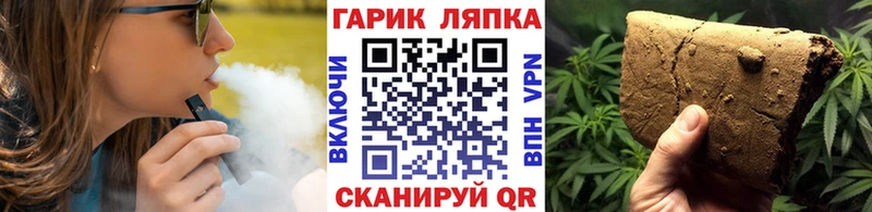 ГАШИШ Cannabis  закладки  Сорск 
