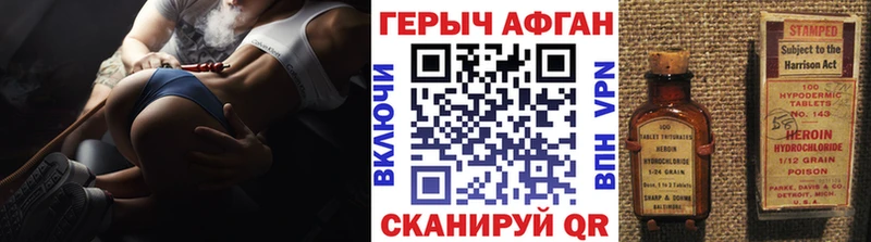 цены наркотик  Сорск  ГЕРОИН белый 