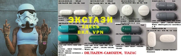 бутират Алексеевка