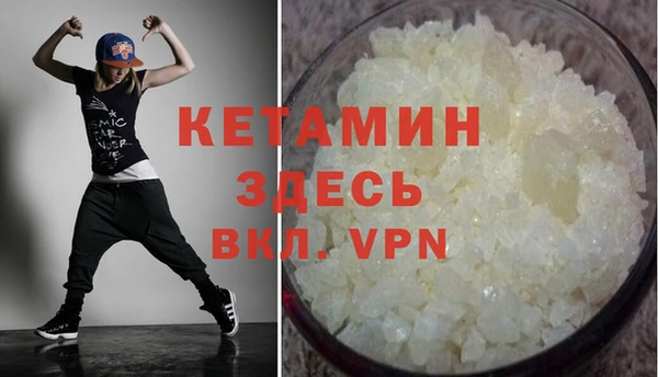 меф VHQ Абдулино