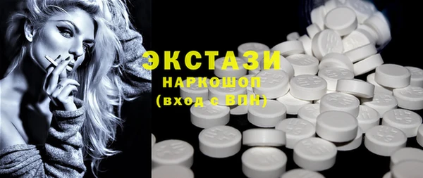 МДМА Абаза