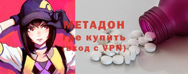 ПСИЛОЦИБИНОВЫЕ ГРИБЫ Абинск