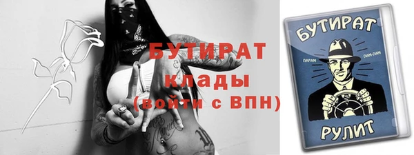 ПСИЛОЦИБИНОВЫЕ ГРИБЫ Абинск