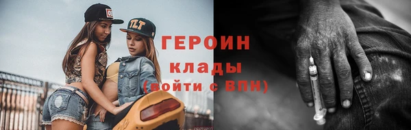 МДМА Абаза