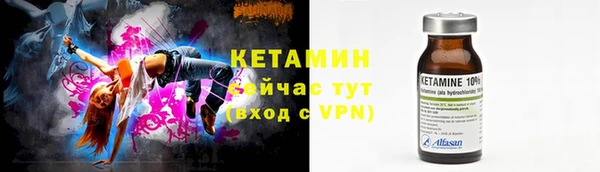 меф VHQ Абдулино