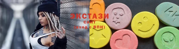 ПСИЛОЦИБИНОВЫЕ ГРИБЫ Абинск
