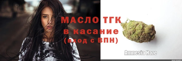 МДМА Абаза