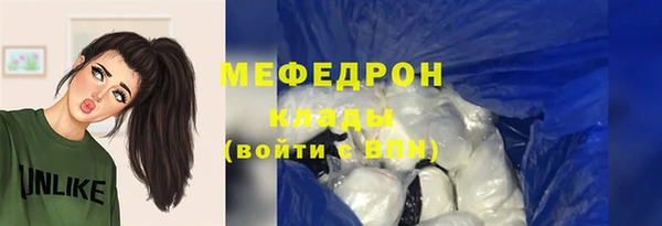 МДМА Абаза