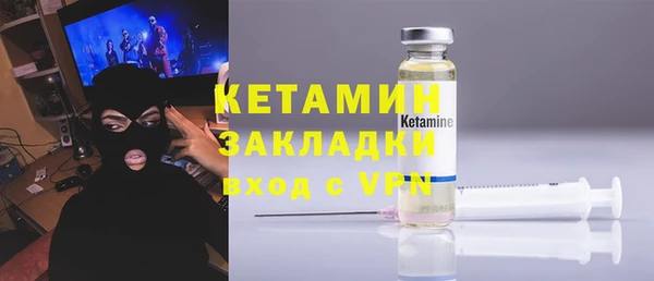 МДМА Абаза