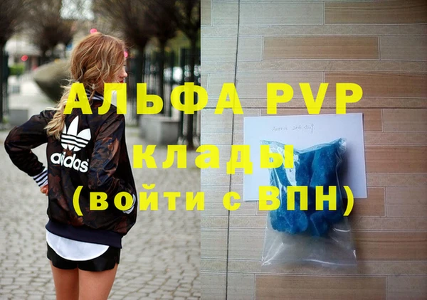 меф VHQ Абдулино