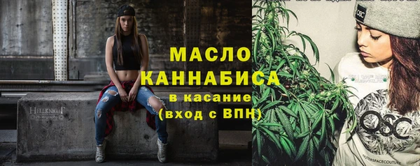 МДМА Абаза