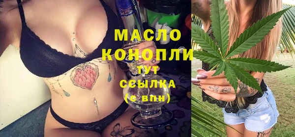 МДМА Абаза