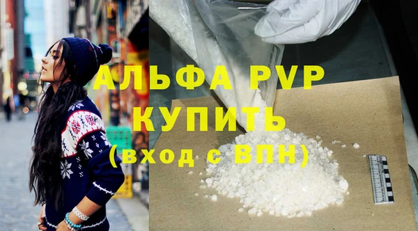 меф VHQ Абдулино