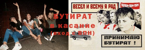 ПСИЛОЦИБИНОВЫЕ ГРИБЫ Абинск