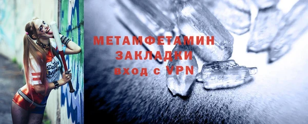 МДМА Абаза