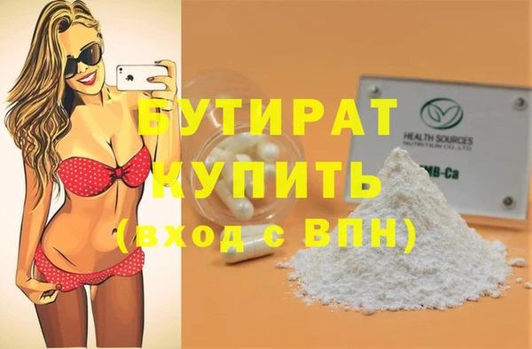 МДМА Абаза