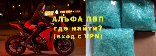 марки lsd Пестово