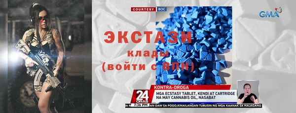 МДМА Абаза