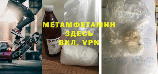 меф VHQ Абдулино