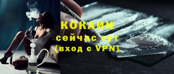 МДМА Абаза