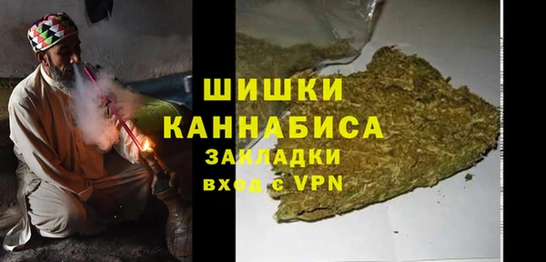 МДМА Абаза