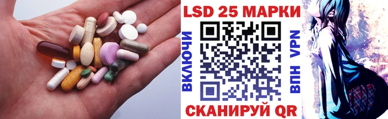 LSD-25 экстази кислота  hydra tor  Сорск  купить наркотик 