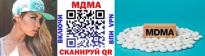 MDMA кристаллы  Сорск 