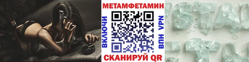 Метамфетамин Декстрометамфетамин 99.9%  Сорск 