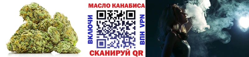 Дистиллят ТГК гашишное масло площадка официальный сайт Сорск