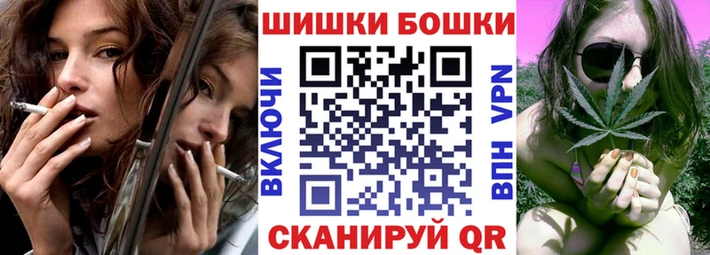 Бошки марихуана Bruce Banner  ОМГ ОМГ ТОР  Сорск 